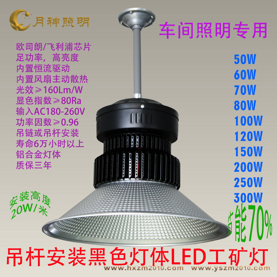 http://www.nenzhao.cn/a/chanpinzhongxin/LEDgongkuangdeng/2019/0829/1857.html